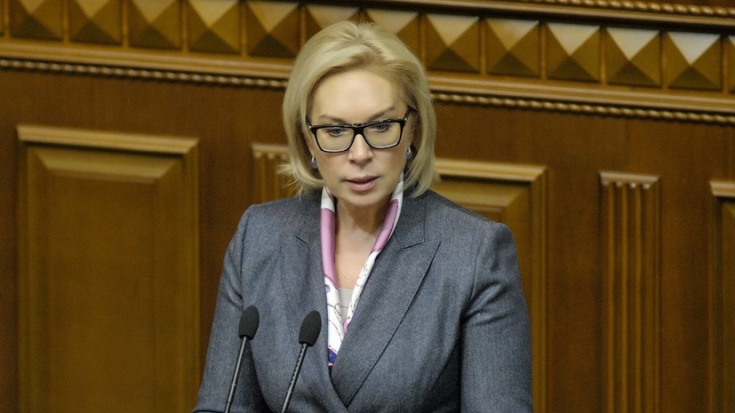 Украинский омбудсмен призвала Москалькову изучить её предложения о посещении заключённых 