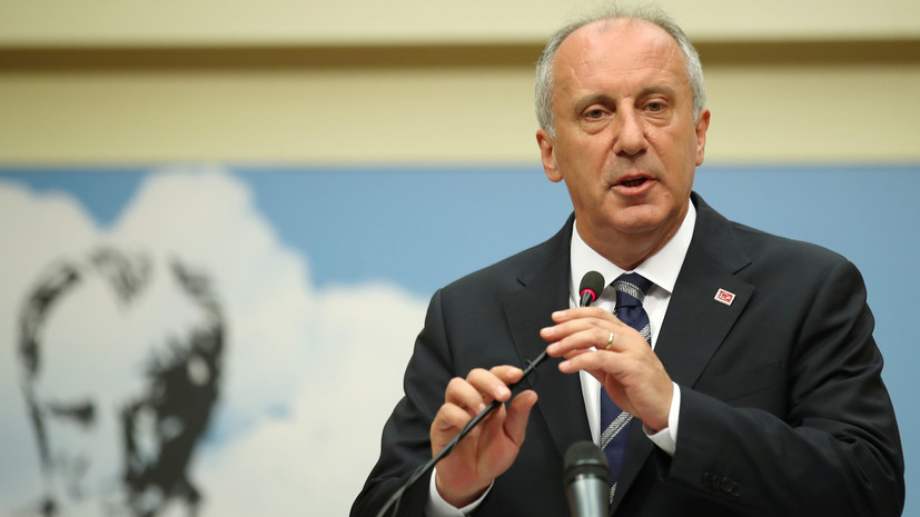 Основной соперник Эрдогана заявил, что принимает итоги выборов