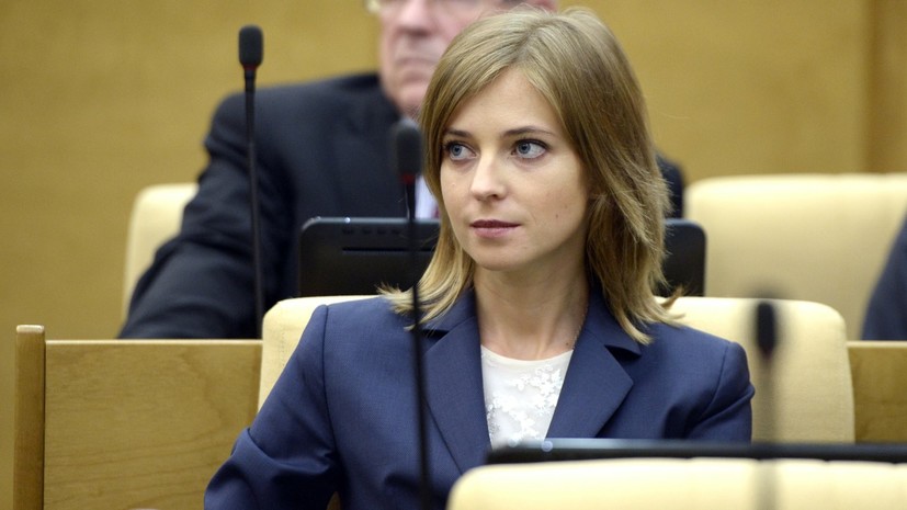 Поклонская заявила о готовности провести экскурсию по тюрьмам Крыма для украинского омбудсмена
