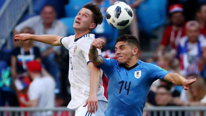 Россия уступает Уругваю после первого тайма со счётом 0:2