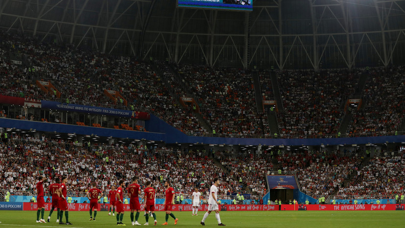 Матч ЧМ-2018 Иран — Португалия установил новый рекорд посещаемости «Мордовия Арены»