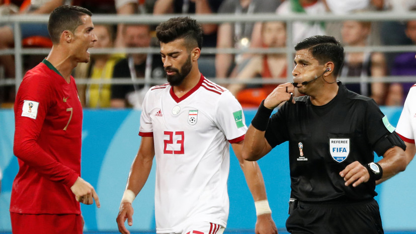 Шмейхель: арбитр устроил беспорядок на матче ЧМ-2018 Иран — Португалия