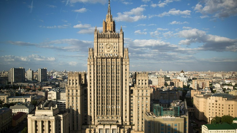 В МИД поблагодарили ОБСЕ за критику в адрес Украины из-за ситуации с журналистами из России