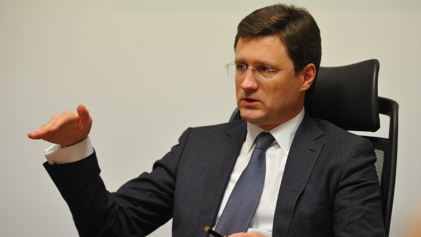 Новак обсудил с вице-президентом Еврокомиссии транзит газа в ЕС через Украину