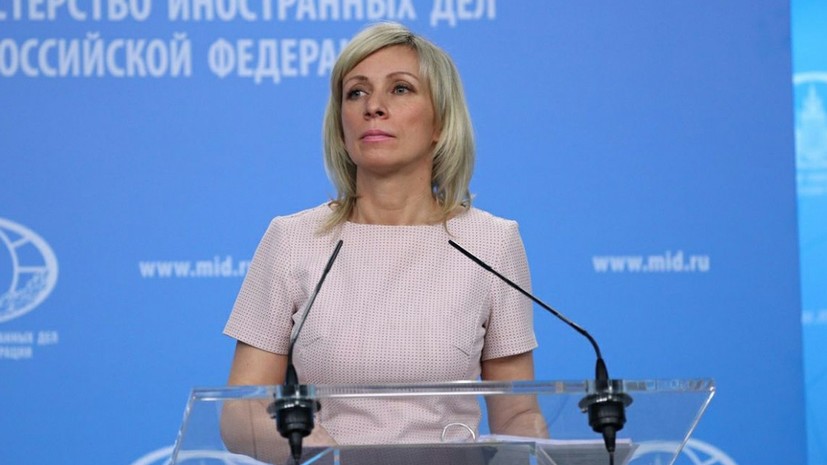 Захарова отреагировала на недопуск российских журналистов на Украину