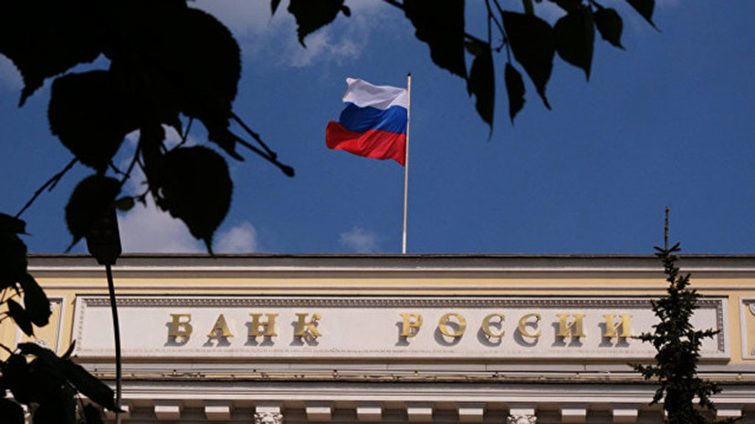 ЦБ отозвал лицензию у банка «Рублев»