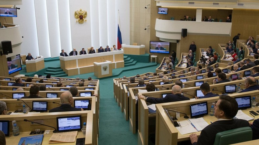Совет Федерации одобрил поправки в бюджет России на 2018 год