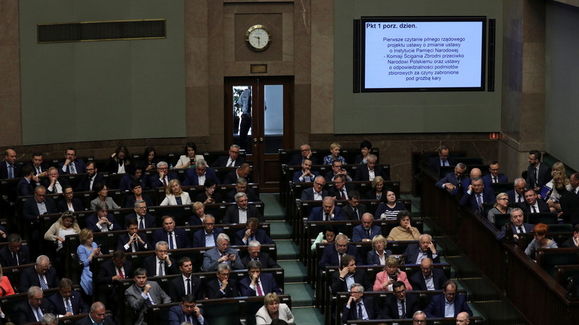 Сейм Польши проголосовал за отмену уголовного наказания за обвинения поляков в холокосте