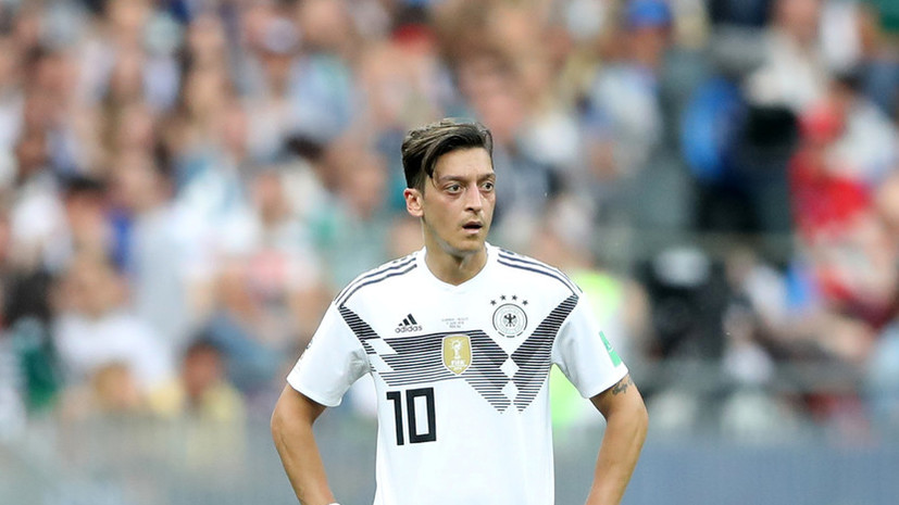 СМИ: Футболист сборной Германии Озил устроил перепалку с болельщиком после матча с Южной Кореей
