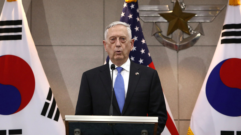 Мэттис: США сохранят численность своего военного контингента в Южной Корее