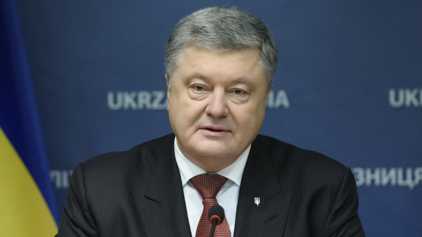 Порошенко назвал Конституцию Украины одной из самых демократичных в мире