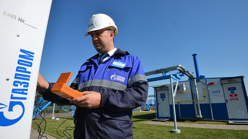 Шведский суд оставил в силе приостановку решения по спору «Газпрома» и «Нафтогаза»