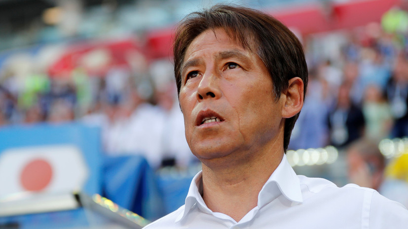 Тренер сборной Японии высказался о выходе команды в плей-офф ЧМ-2018