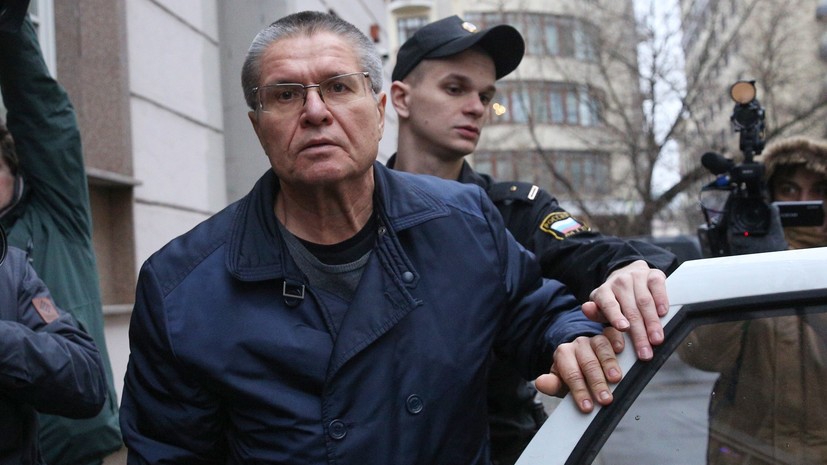 Защита Улюкаева обжалует решение суда о возврате денег генералу Феоктистову