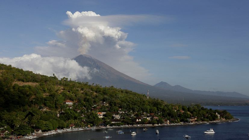 Ростуризм проинформировал туристов об извержении вулкана на Бали