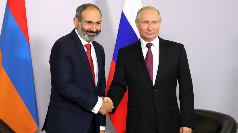 Пашинян: Армения заинтересована в динамично развивающихся отношениях с Россией