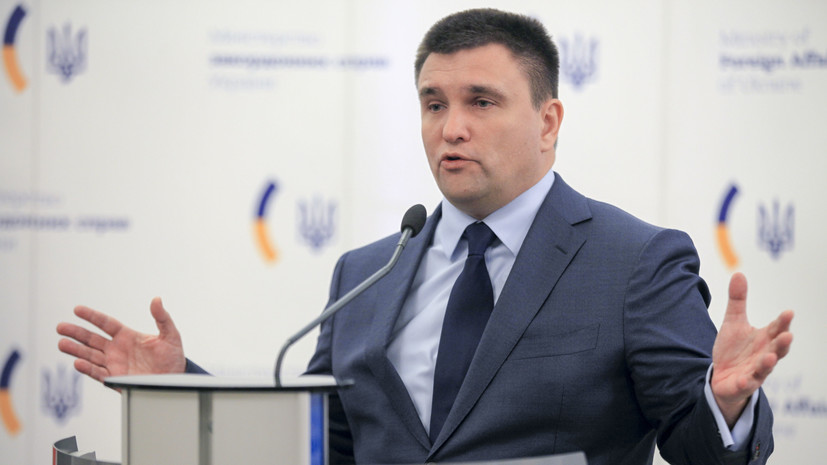 Климкин анонсировал открытие посольства Ирландии на Украине 