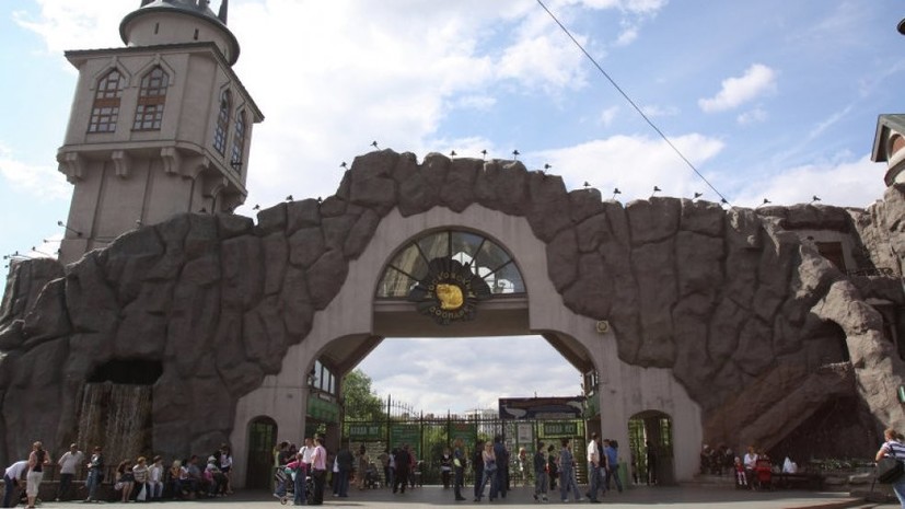 Московский зоопарк закрывают в связи с неблагоприятной погодой 30 июня