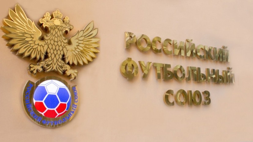 В РФС отреагировали на обвинения иностранных СМИ в нарушении Черышевым антидопинговых правил