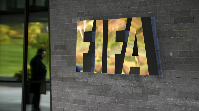 ФИФА оштрафовала футбольные ассоциации Сербии, Мексики и Марокко