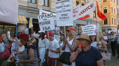 Протест против вытеснения русского языка из системы образования Латвии, 2 июня 2018 года, Рига