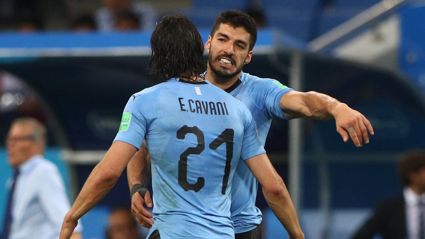 Игрок сборной Португалии назвал Кавани и Суареса лучшими нападающими в мире