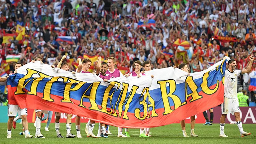 «Катюша» Маноло, пёс-футболист и добрые дела бразильцев: главные околофутбольные события 18-го дня ЧМ-2018