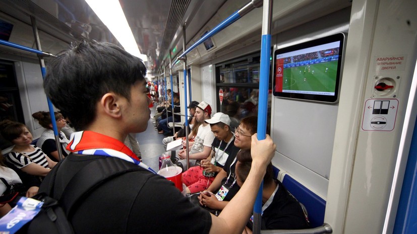 Более 350 тысяч пассажиров посмотрели матч Россия — Испания в поездах метро Москвы