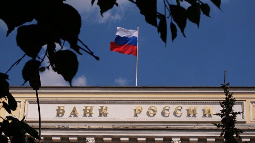 ЦБ отозвал лицензию у банка «Советский»