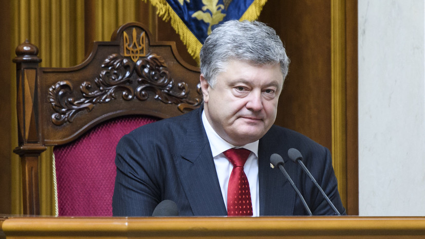 Порошенко заявил о стремлении Украины войти в ЕС до 2025 года
