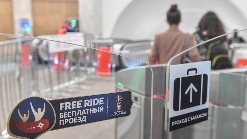 В Москве в ночь на 4 июля продлят часы работы общественного транспорта