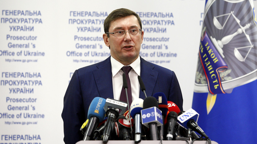 Луценко заявил о задержании начальника подразделения Минюста Украины из-за взятки