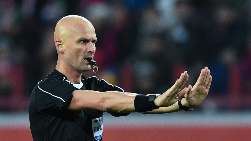 Российский арбитр Карасёв завершил работу на ЧМ-2018 по футболу