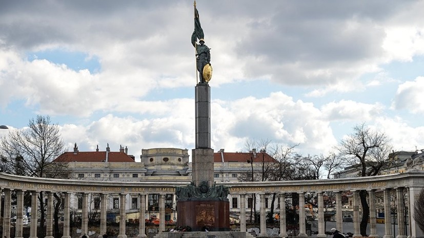 Россия выразила протест в связи с осквернением памятника советским воинам в Вене