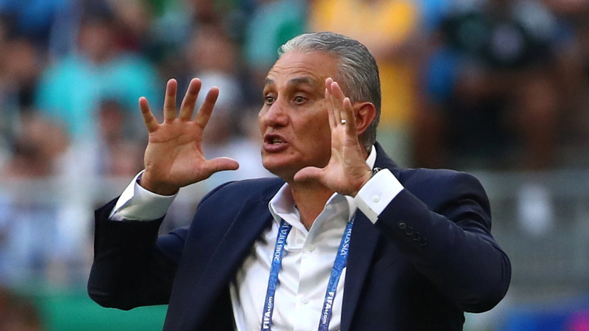 Тренер сборной Бразилии Тите рассказал о психологическом давлении на ЧМ-2018
