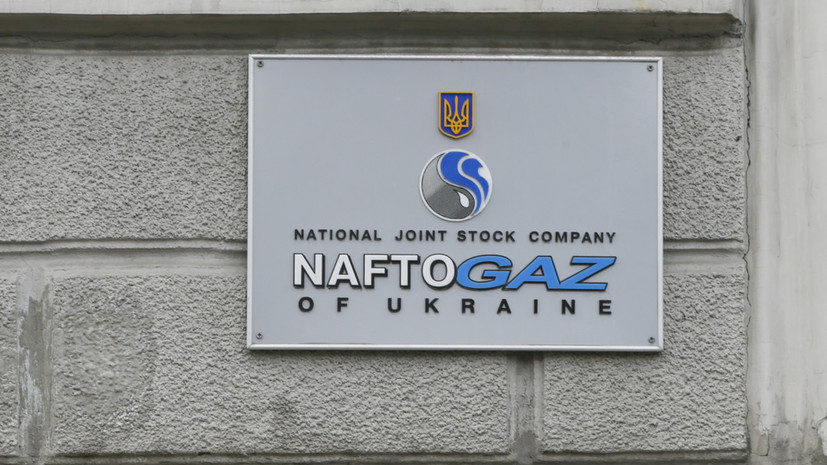 Эксперт прокомментировал опровержение «Газпромом» заявления «Нафтогаза» об аресте акций