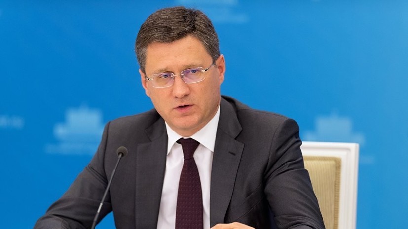 Новак: трёхсторонняя встреча по газу России, Украины и ЕК пройдёт 17 июля в Берлине
