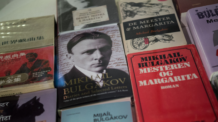 С начала ЧМ-2018 по футболу в России книги Булгакова стали популярнее среди иностранцев