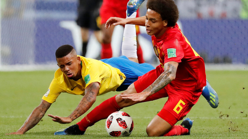 Видеообзор матча 1/4 финала ЧМ-2018 по футболу Бразилия — Бельгия