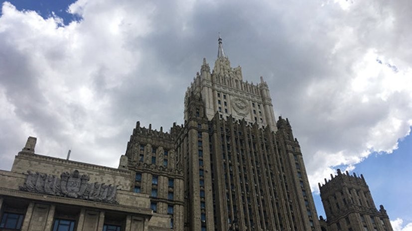МИД России призывает международное сообщество присоединиться к разминированию в Сирии