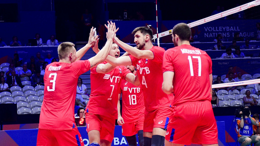 Мужская сборная России по волейболу разгромила Бразилию и вышла в финал Лиги наций