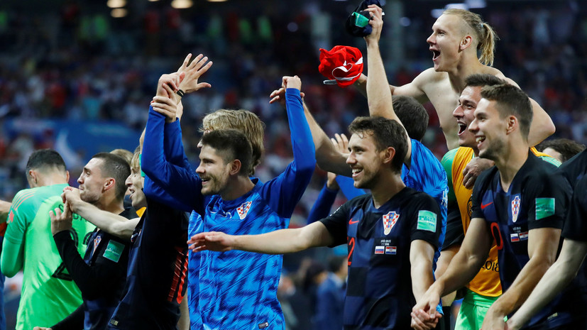 Сборная Хорватии второй раз в своей истории пробилась в полуфинал ЧМ по футболу