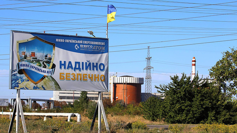 «МАГАТЭ стоит усилить надзор»: сможет ли Украина остановить деградацию атомной энергетики