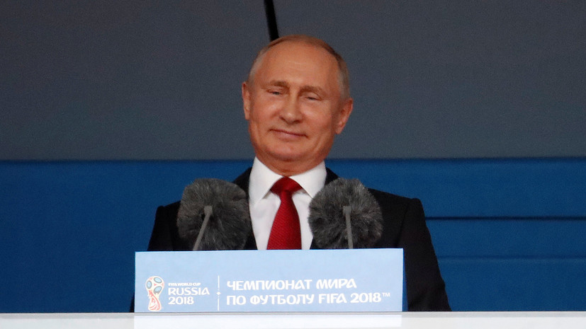 В Кремле прокомментировали отсутствие Путина на матче Россия — Хорватия на ЧМ-2018 по футболу
