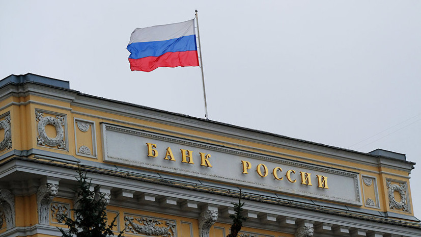 В ЦБ заявили об увеличении инфляционных ожиданий россиян до 9,8%