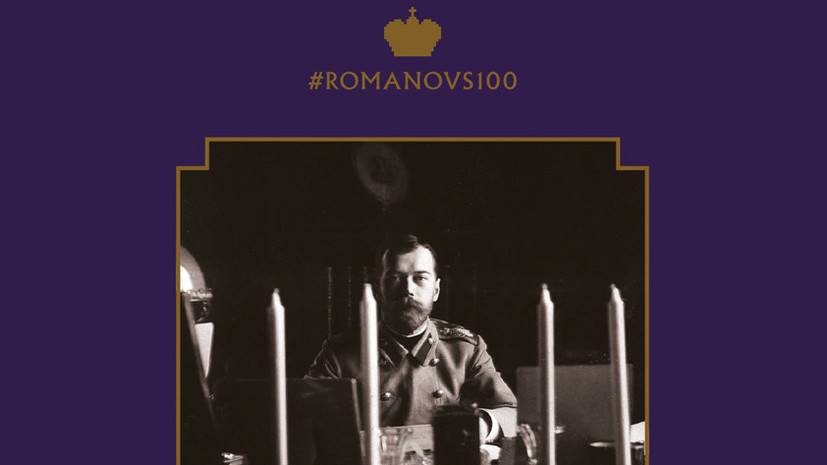 #Romanovs100: RT подвёл итоги конкурса колоризации фотографий в рамках исторического проекта