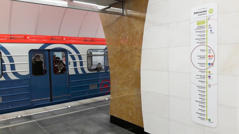 Московское метро увеличится в три раза по сравнению с 2010 годом