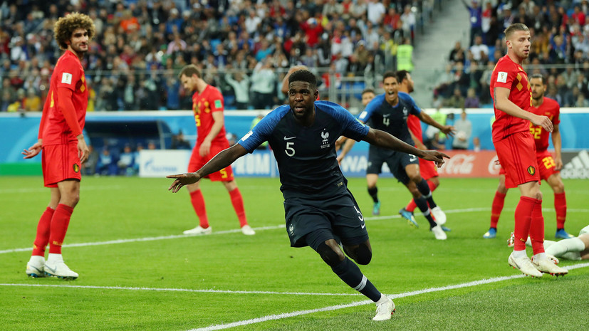 Умтити вывел сборную Франции вперёд в матче с Бельгией