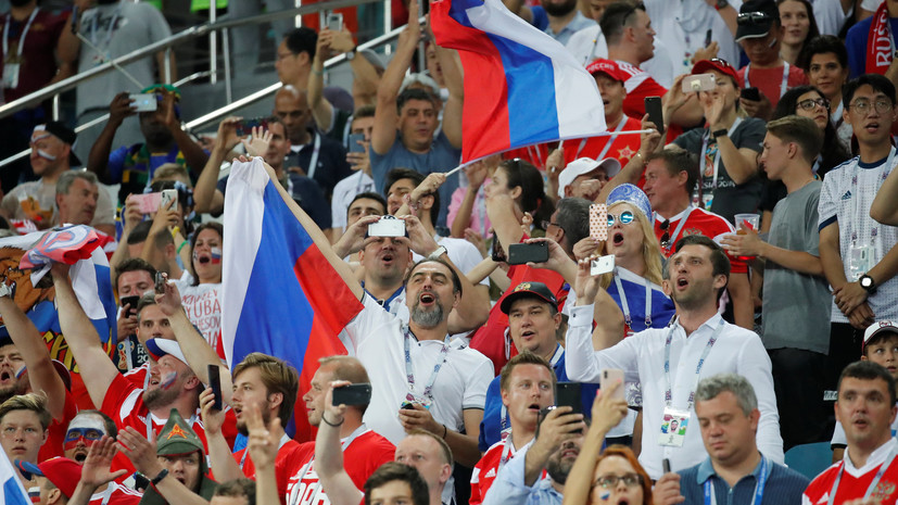 FARE не получила ни одной жалобы на поведение россиян на стадионах ЧМ-2018