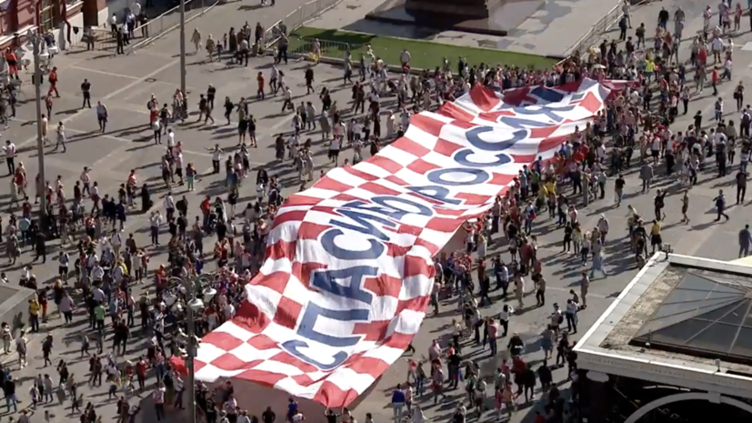 «Спасибо, Россия!»: хорватские болельщики поблагодарили страну — хозяйку ЧМ-2018 огромным баннером в центре Москвы